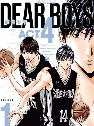 与《灌篮少年ACT4》一样上头的漫画推荐热门版