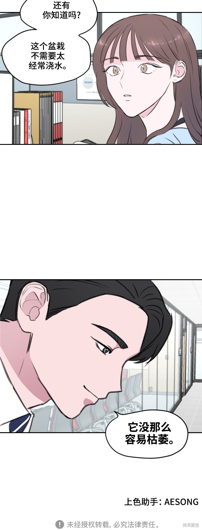 第53页