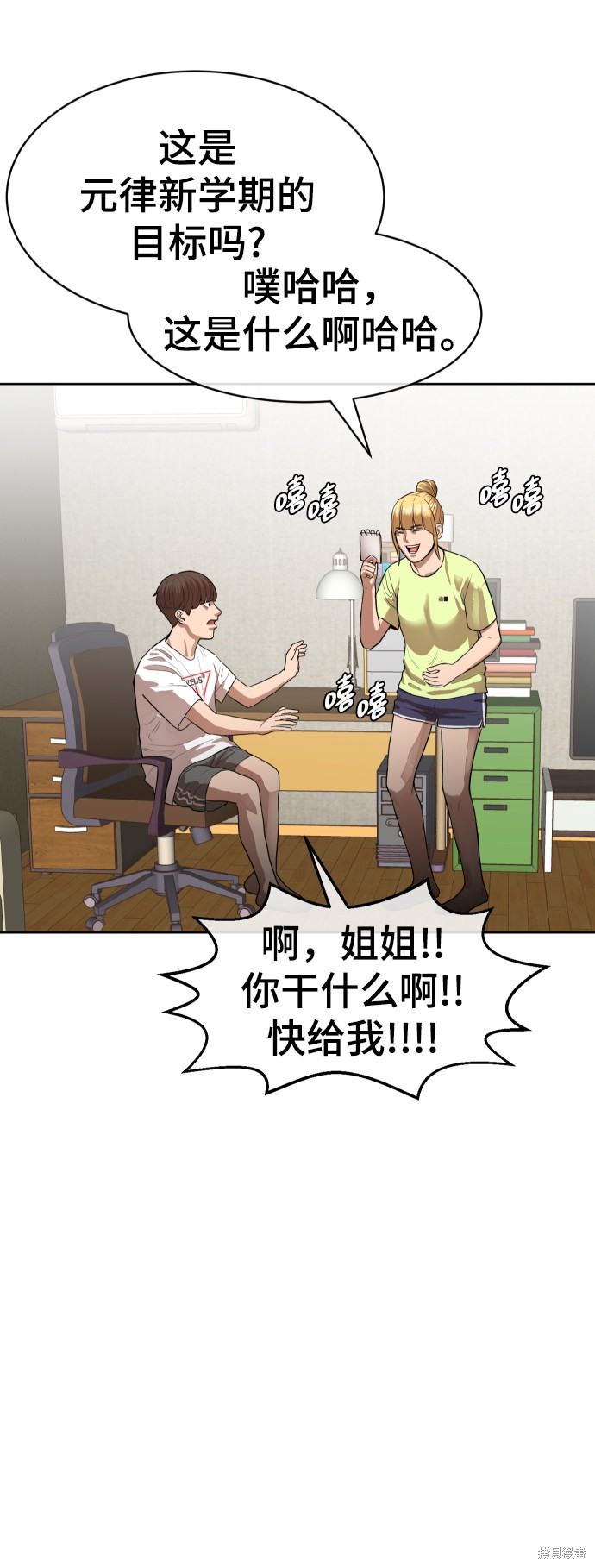 第88页