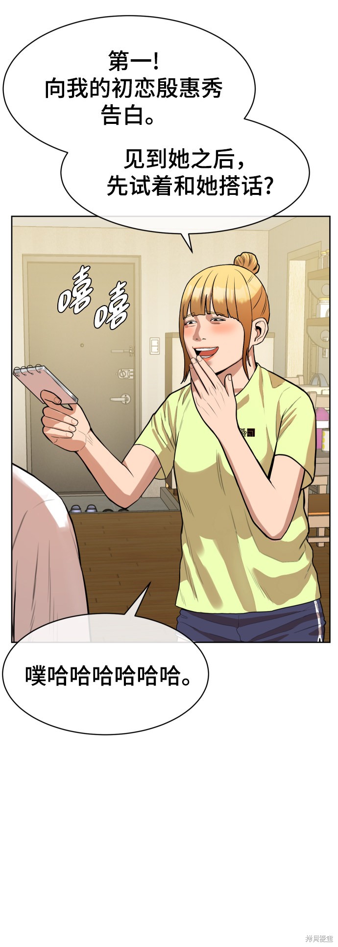 第89页