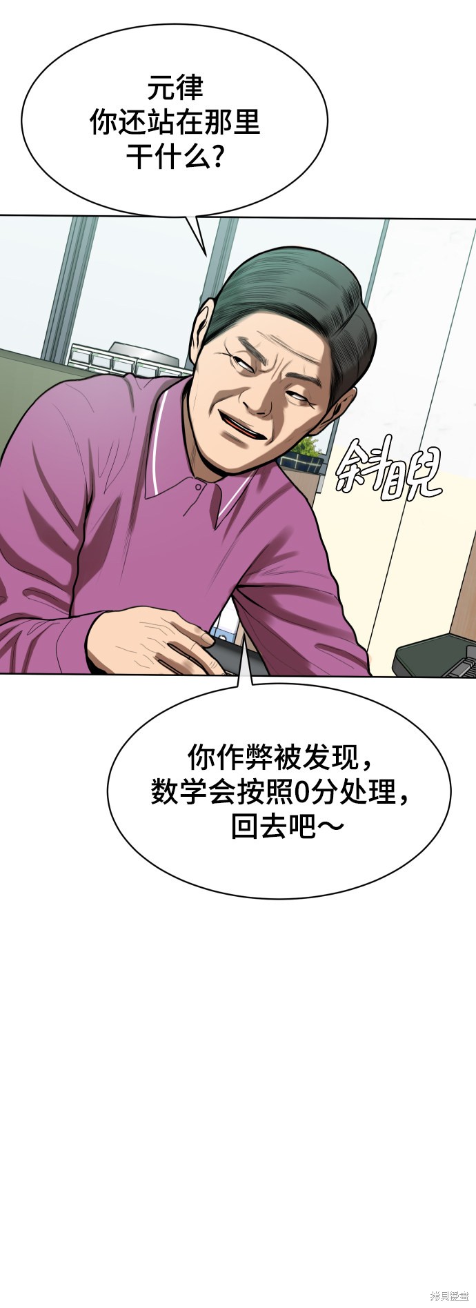 第83页