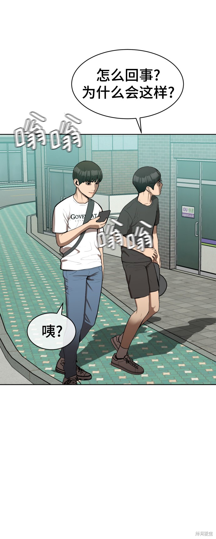 第68页