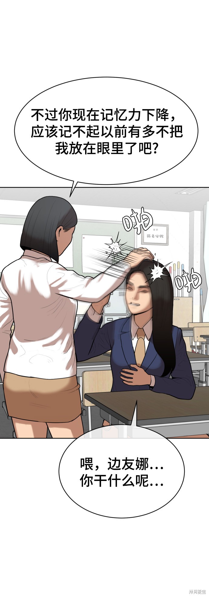 第77页