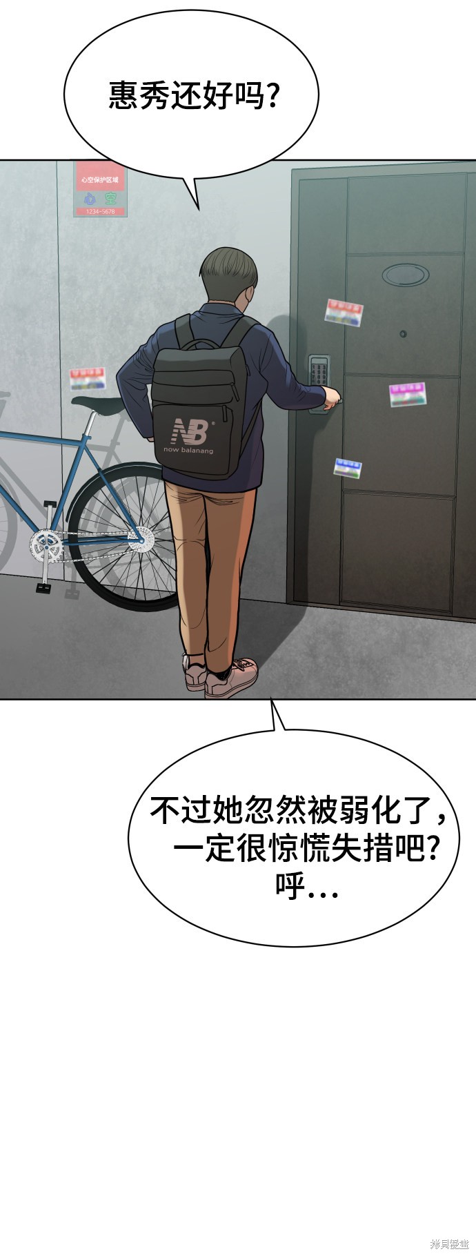 第84页
