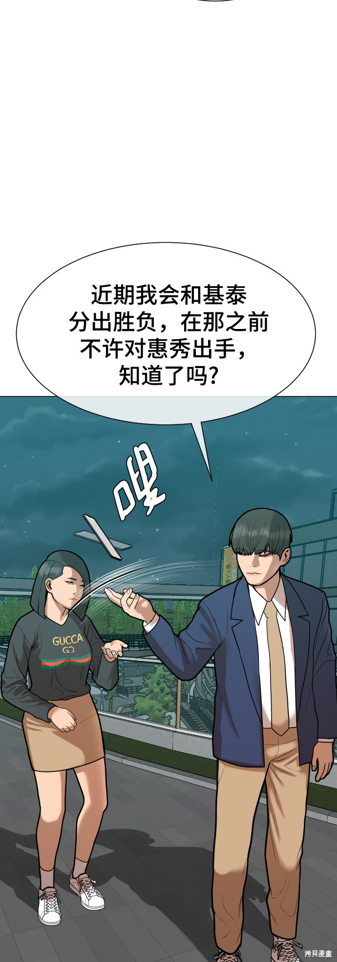 第92页
