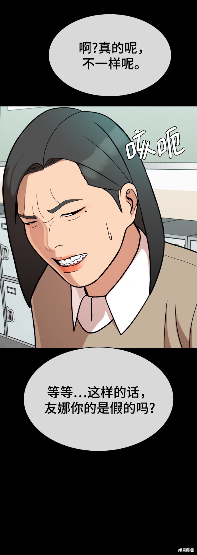 第82页
