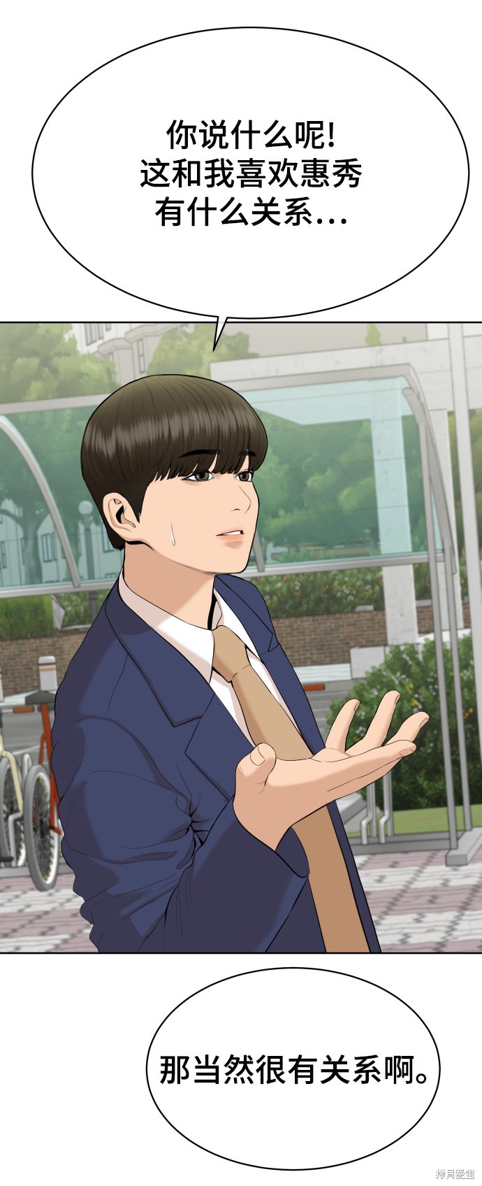 第92页
