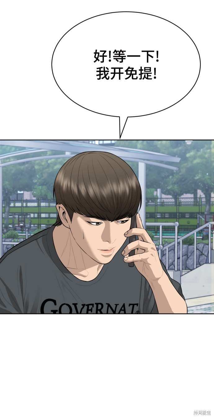 第113页