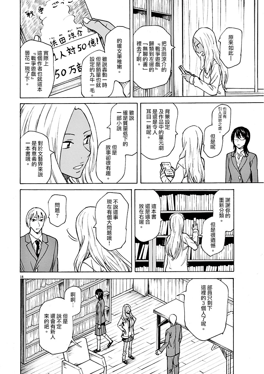 第18页