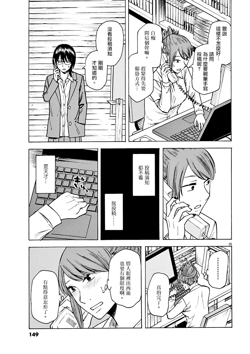 第15页