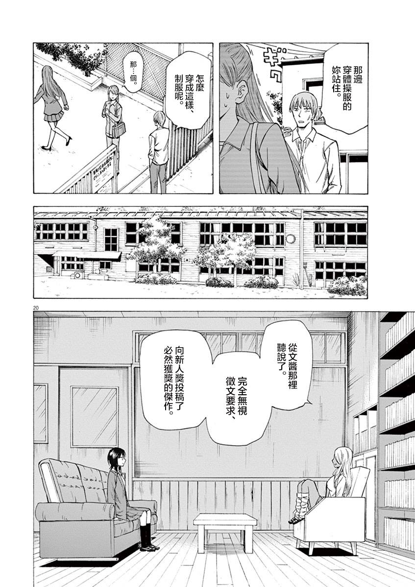 第20页
