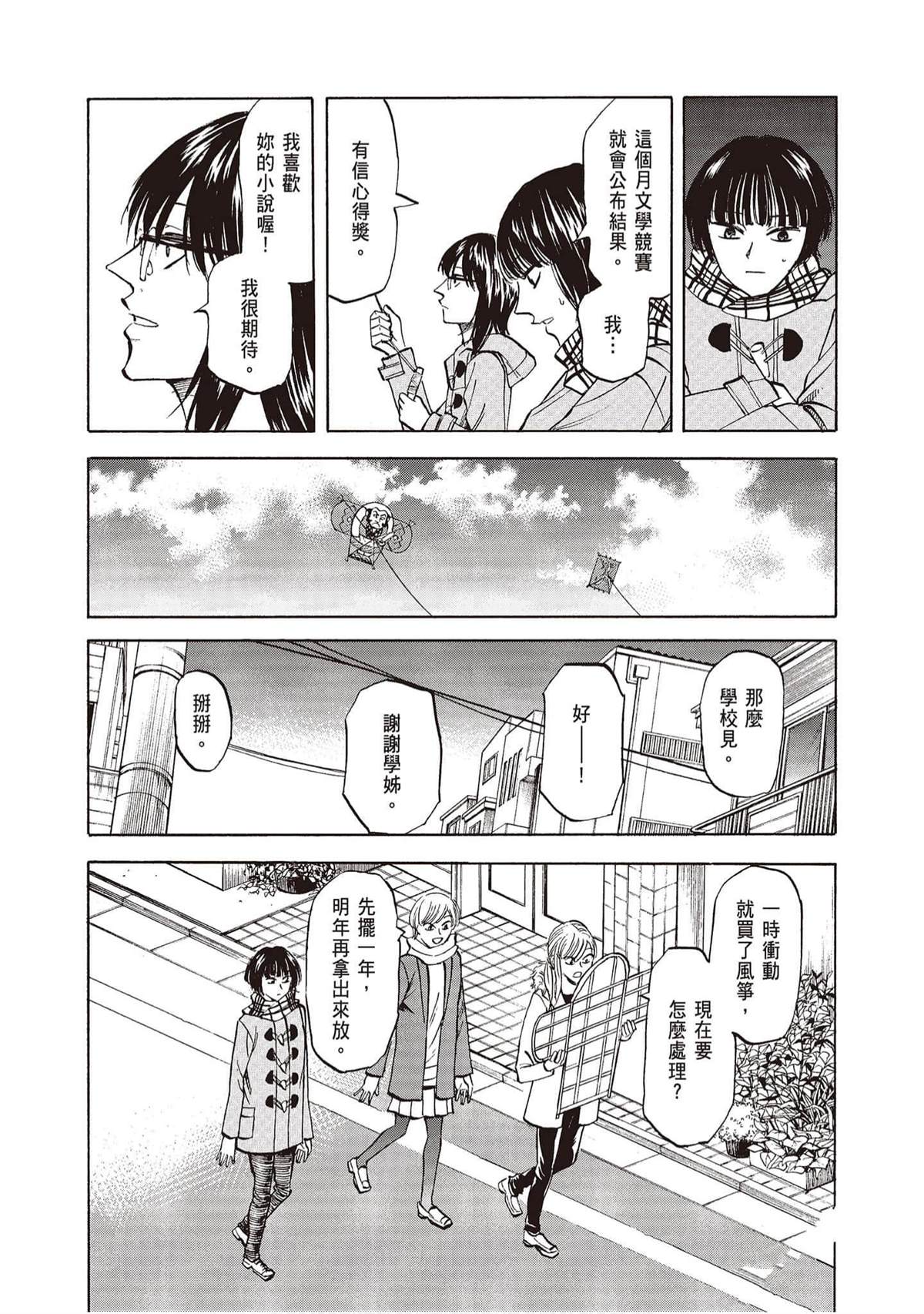 第101页