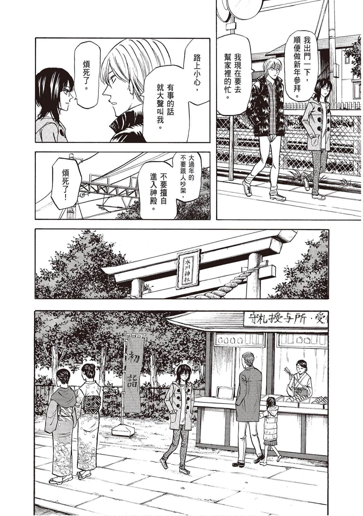 第103页