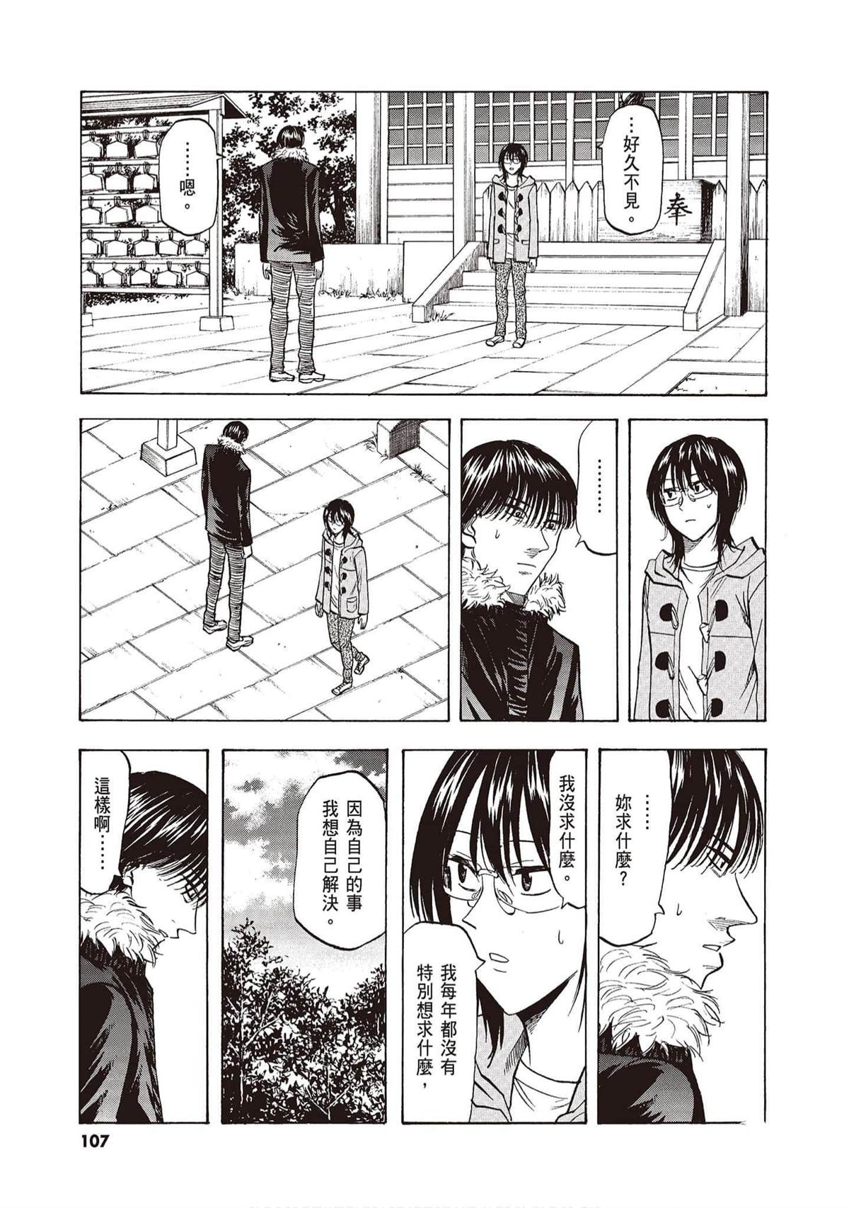 第106页