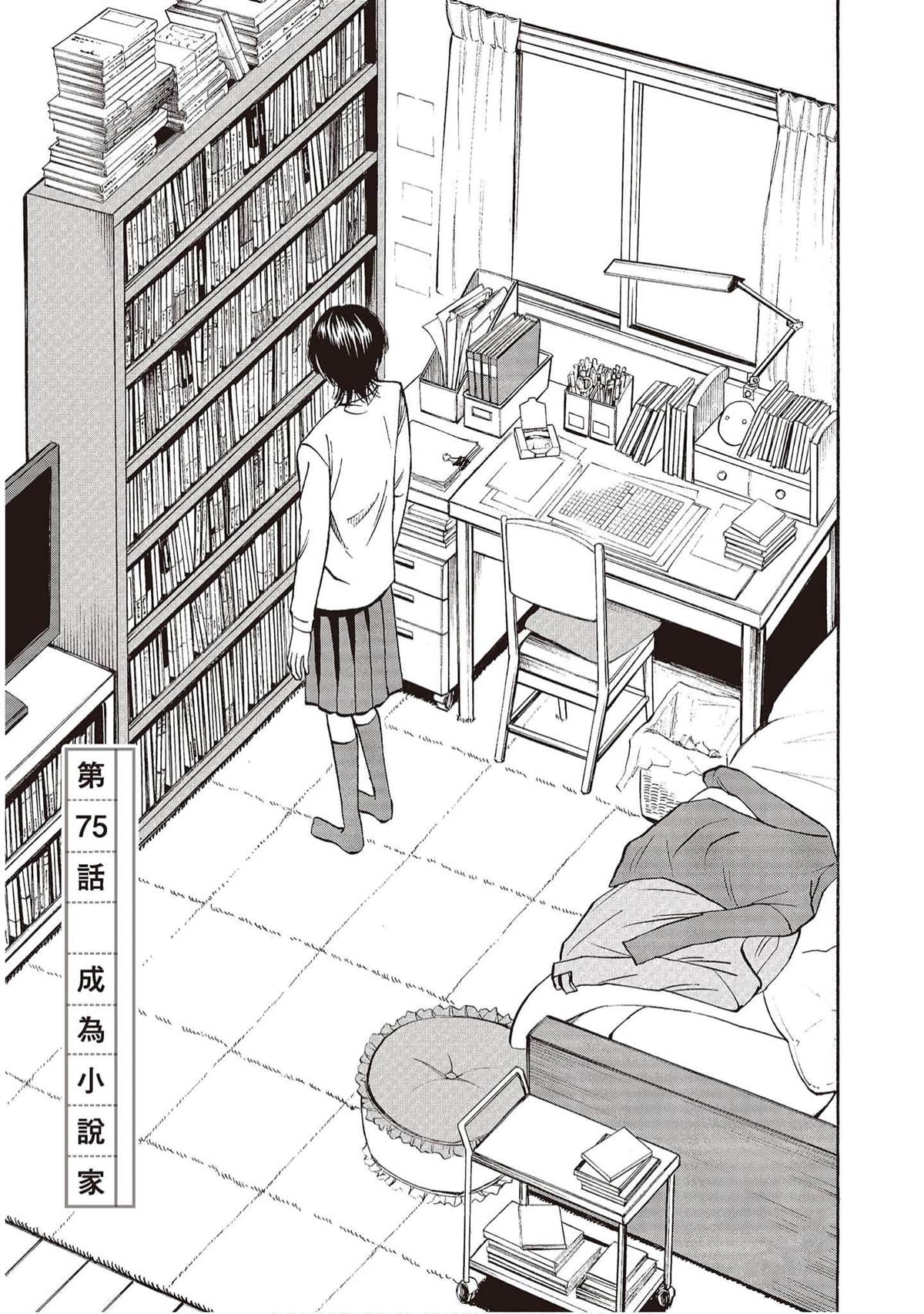第108页