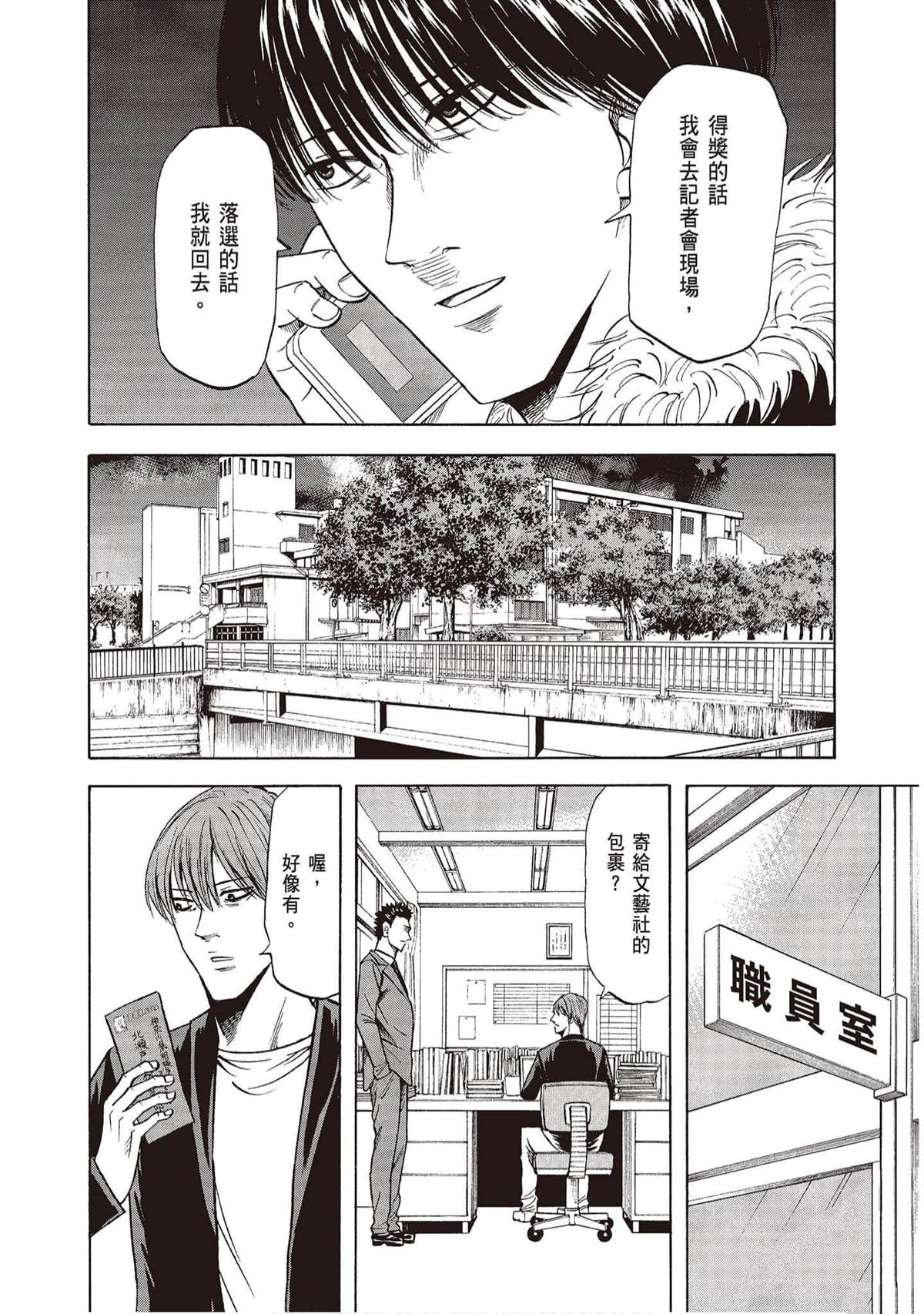 第111页