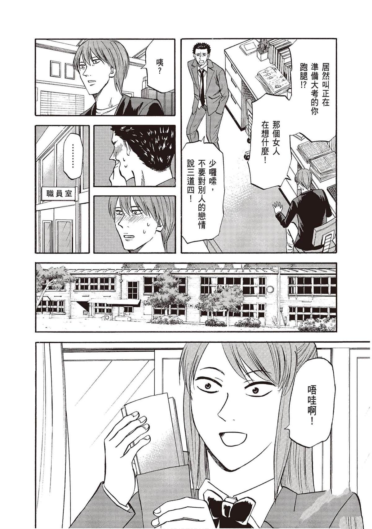 第115页