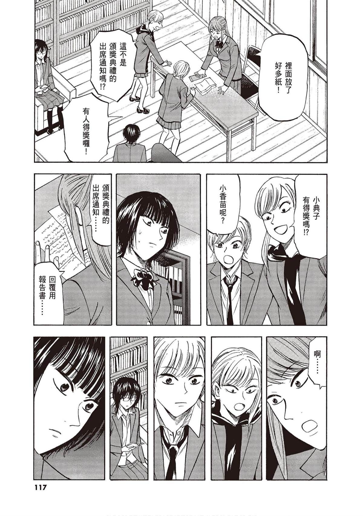 第116页