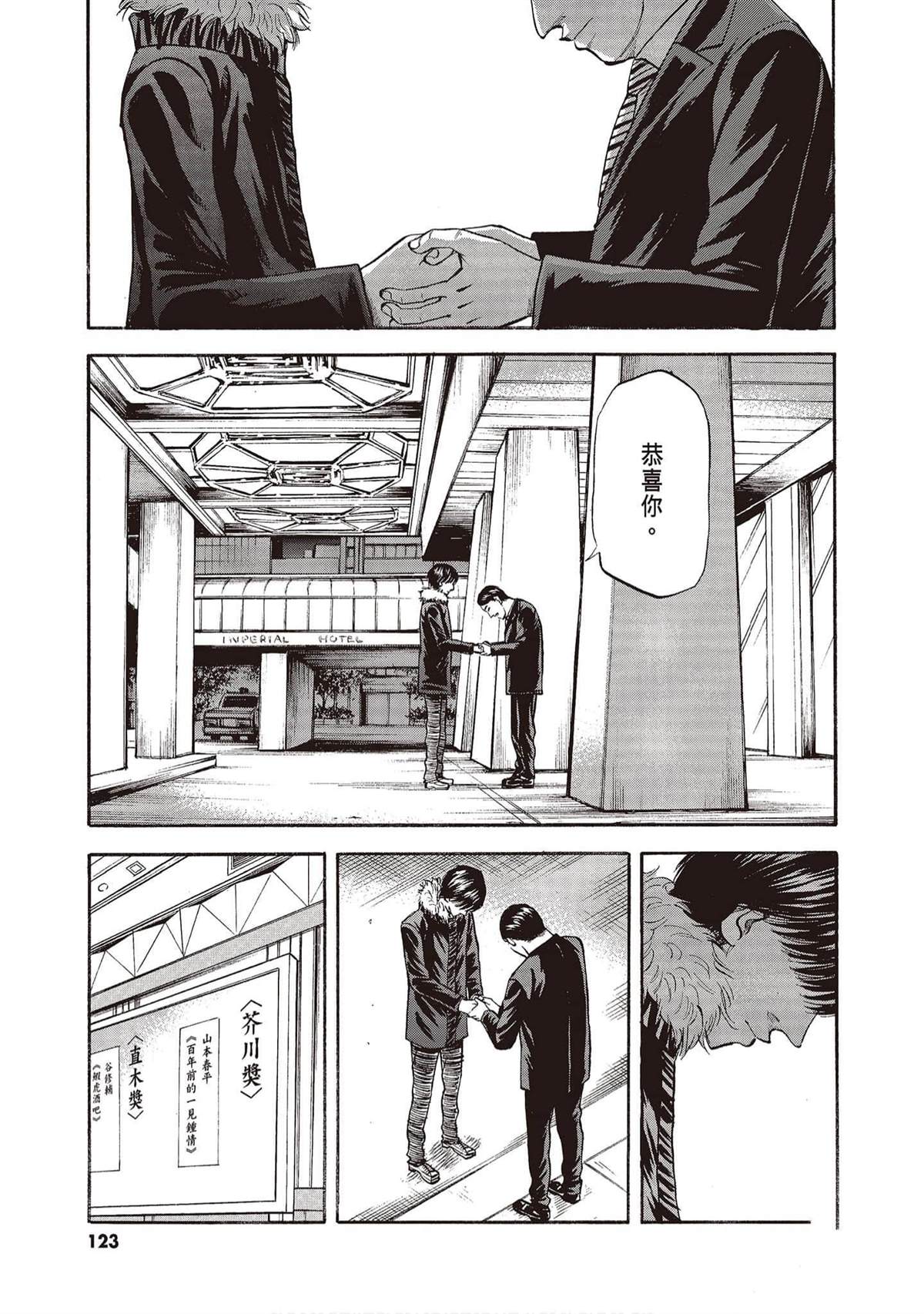 第122页