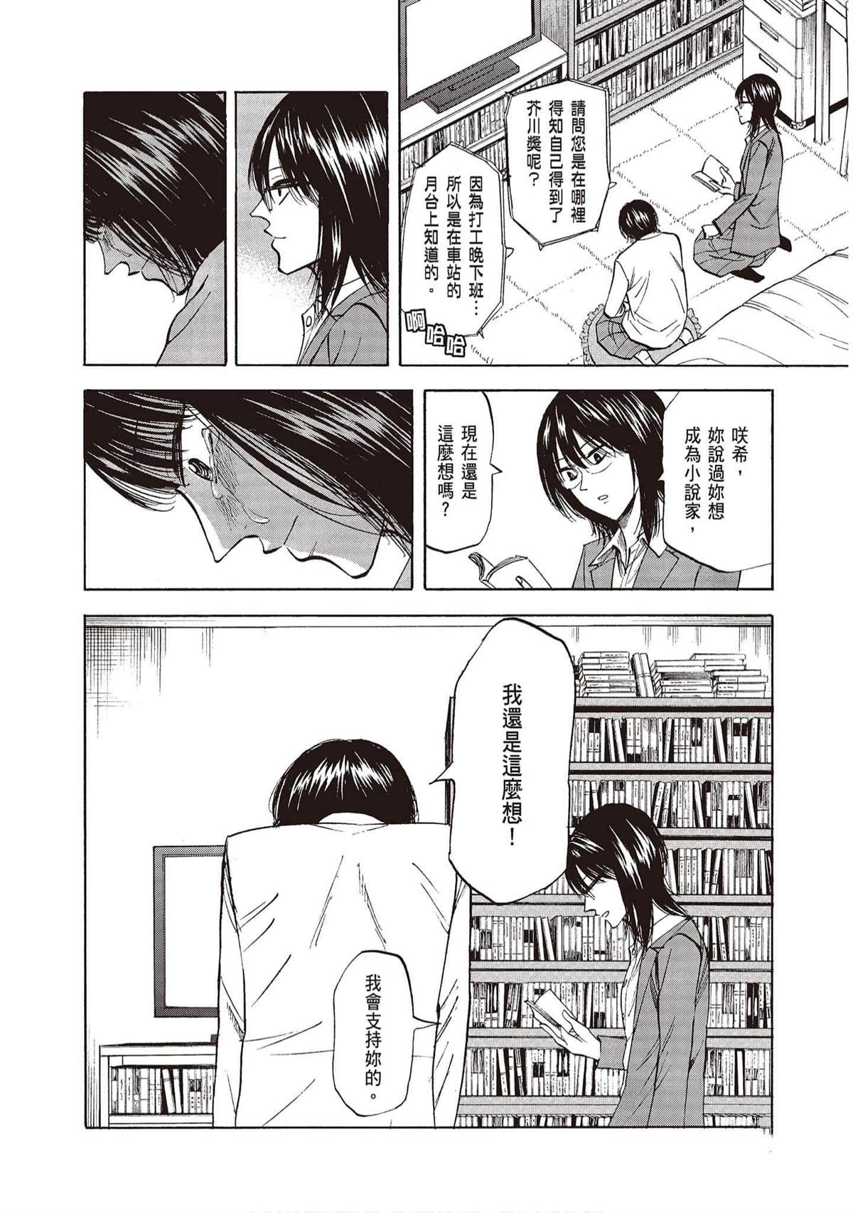 第127页