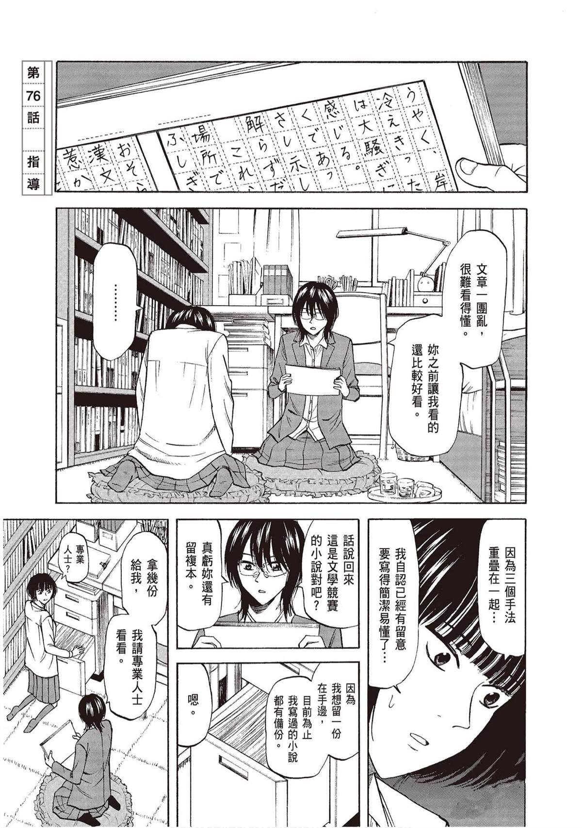 第128页