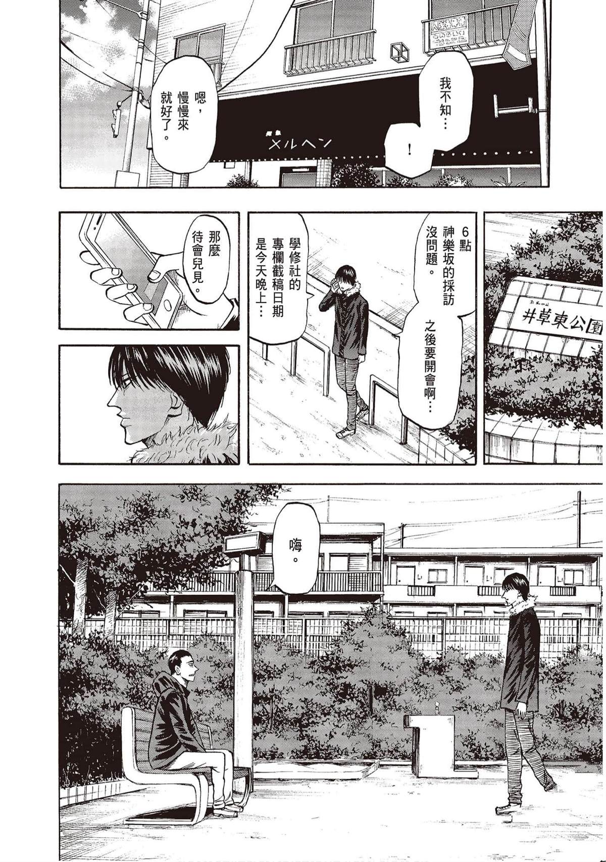 第133页