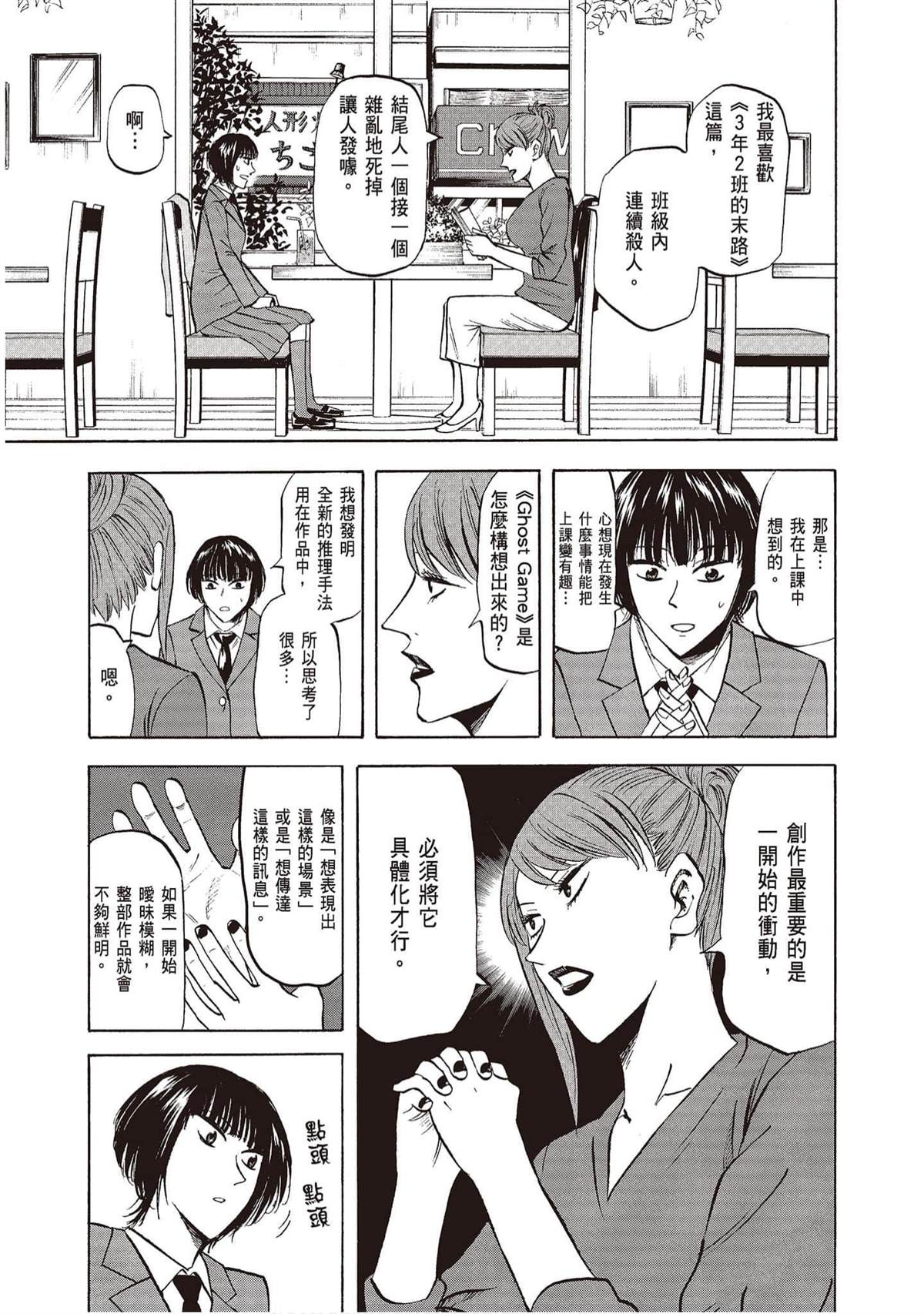 第136页