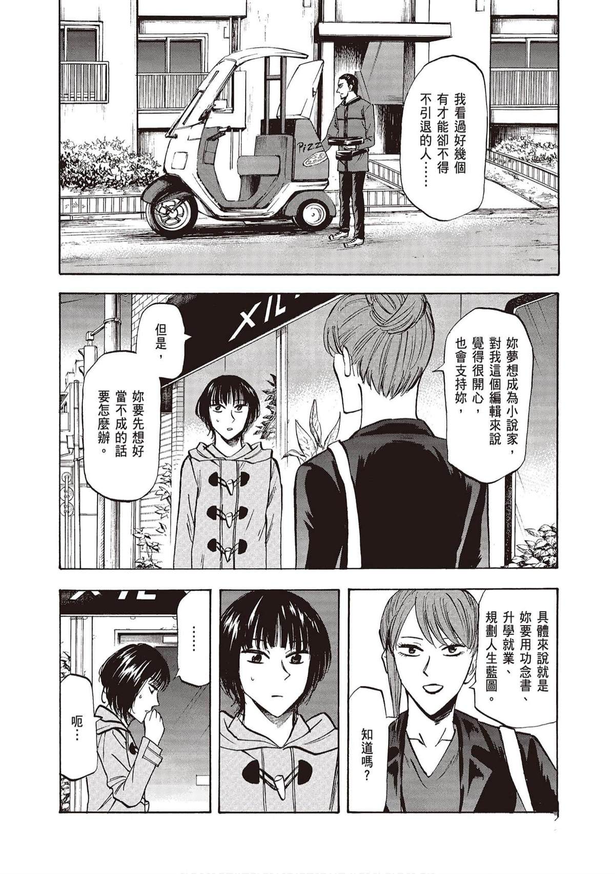 第139页