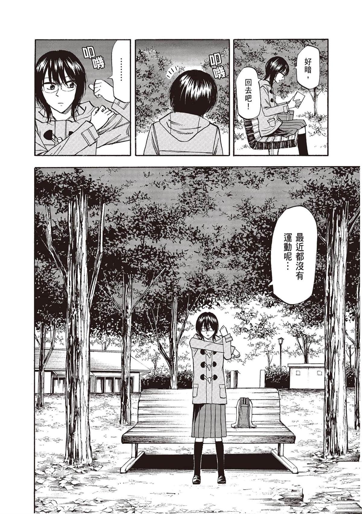 第147页