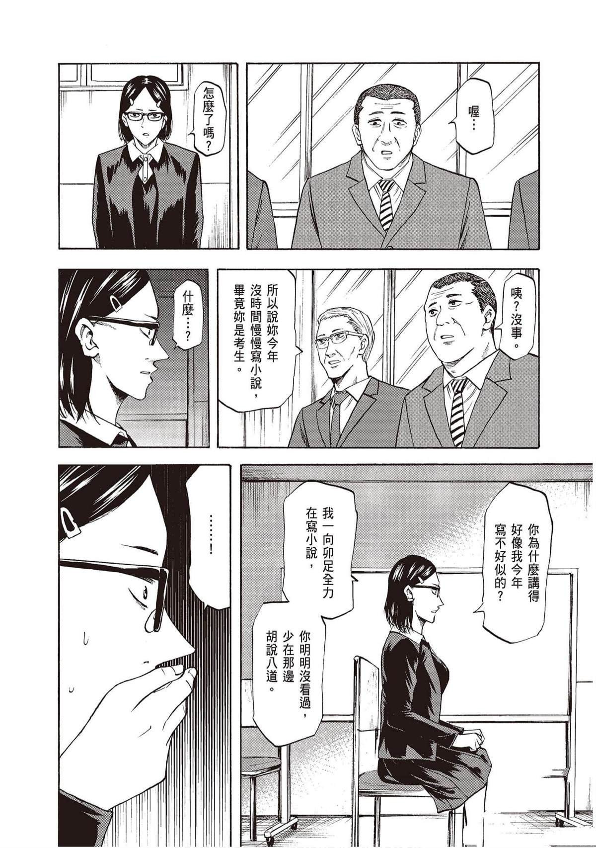 第151页