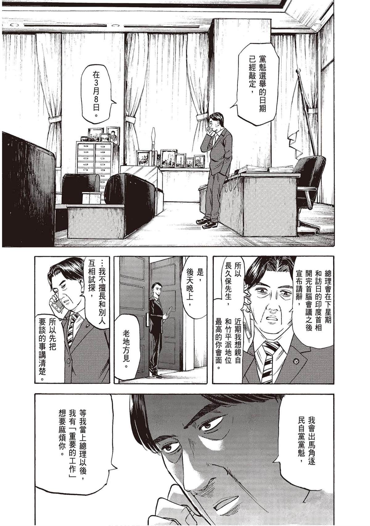 第158页