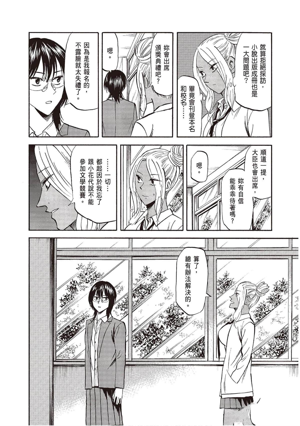 第167页