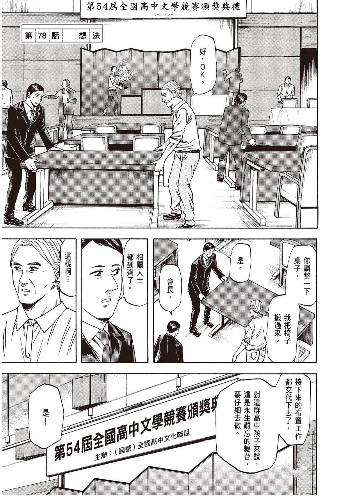 第168页