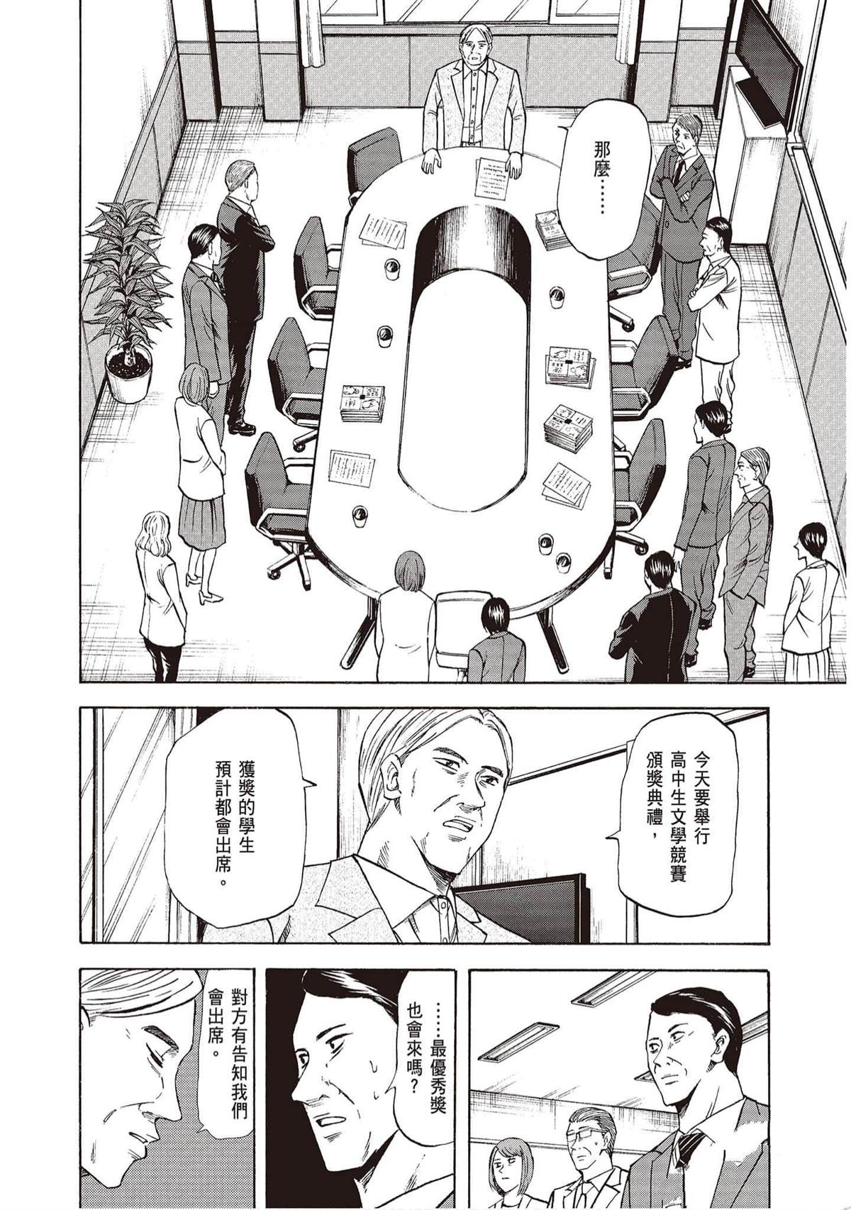第171页