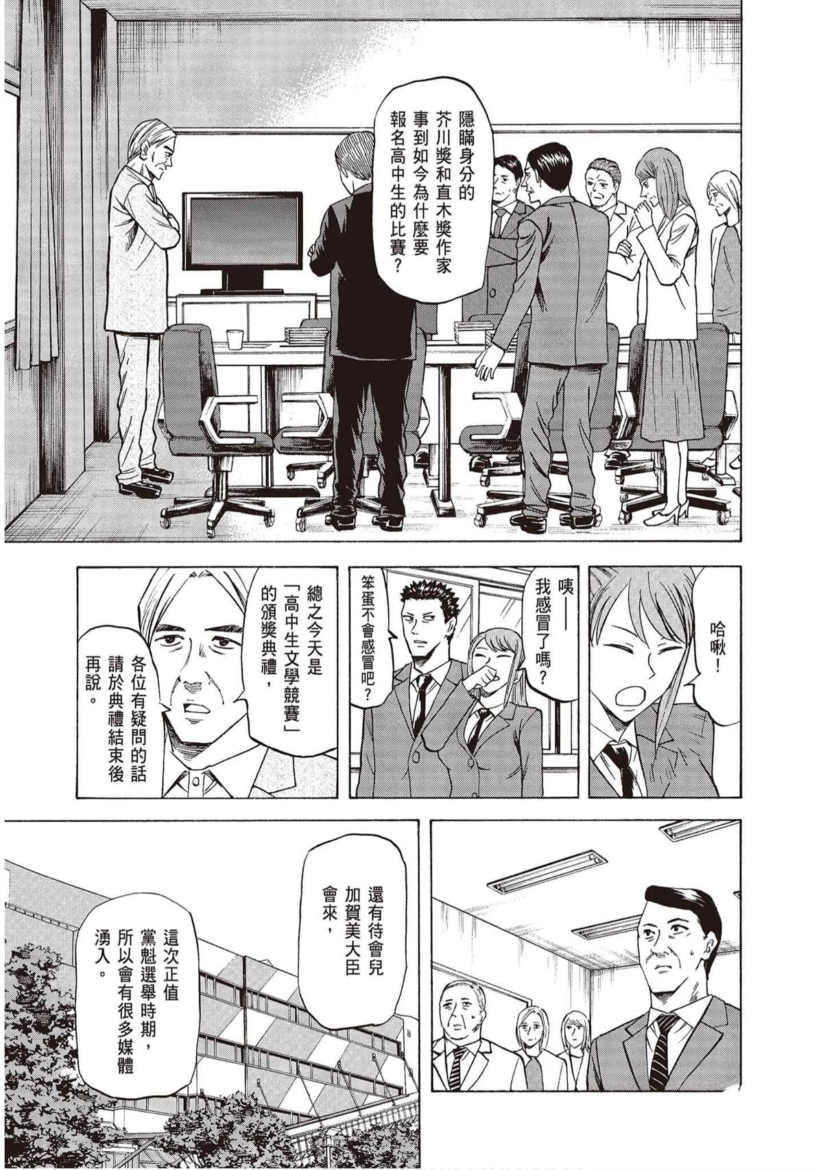 第174页