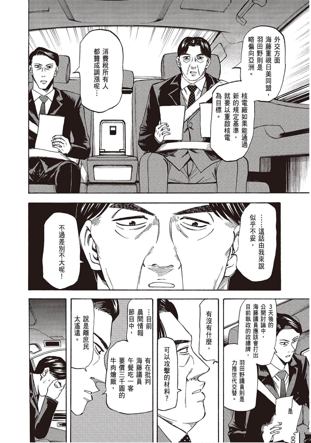 第175页