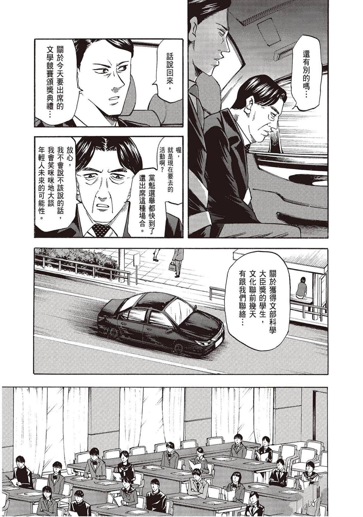 第176页