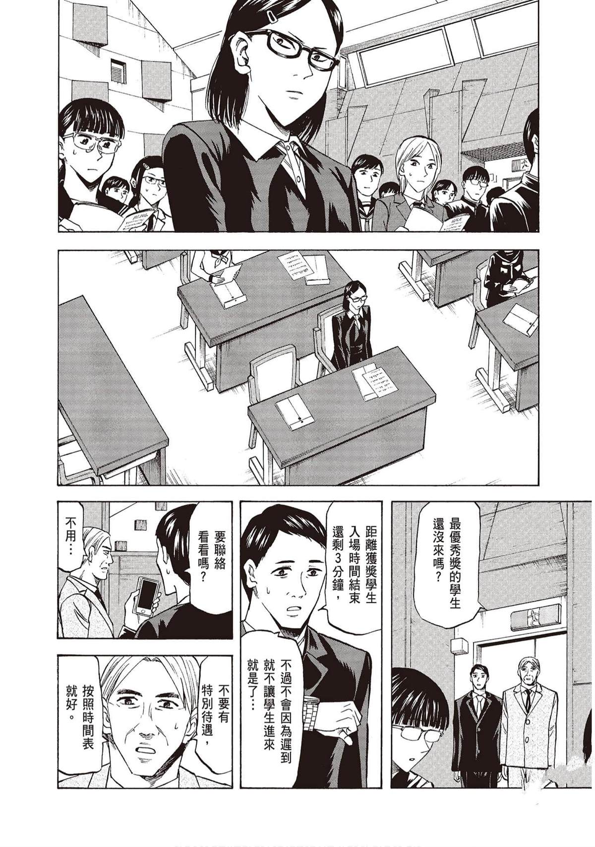 第177页