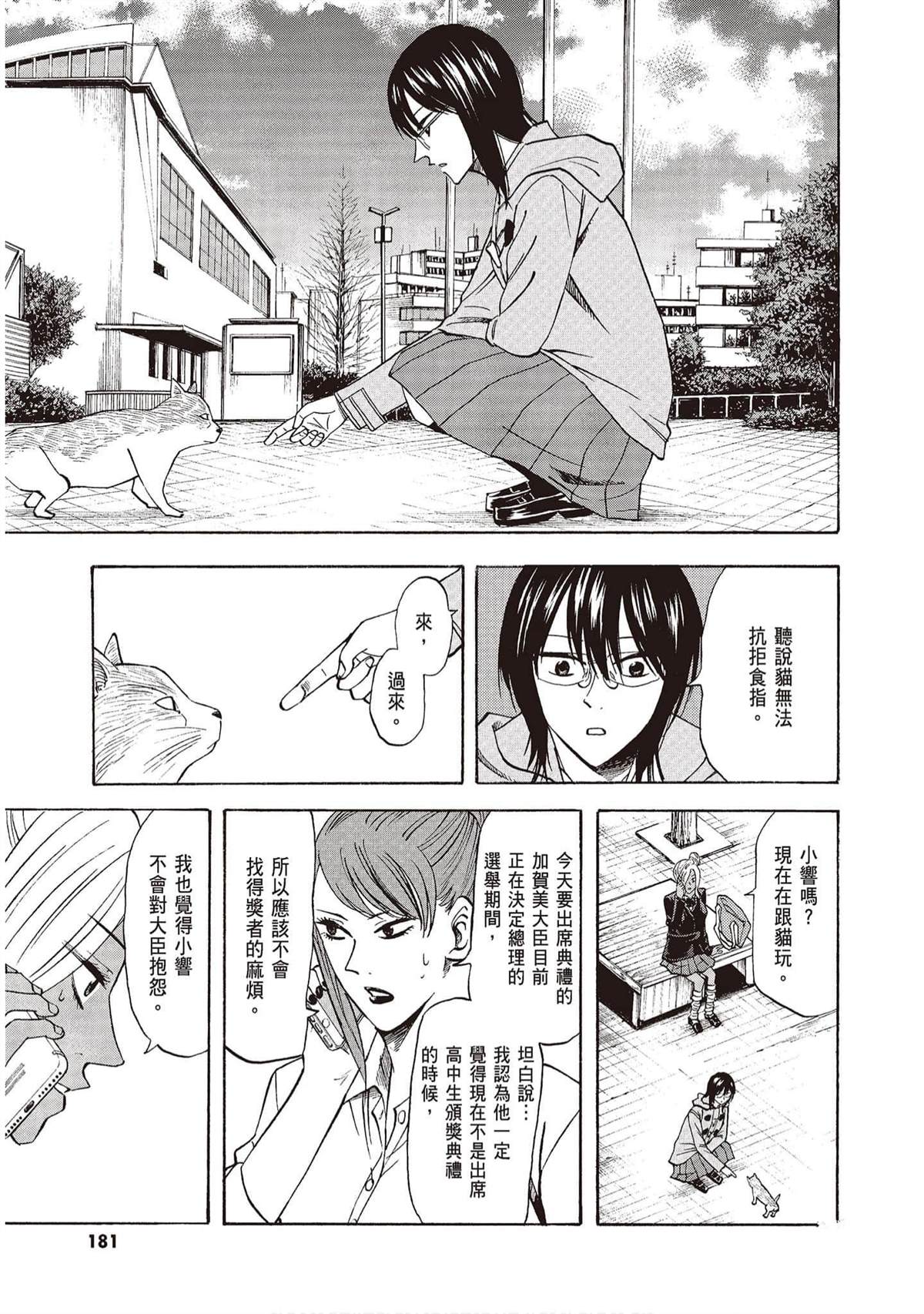 第180页