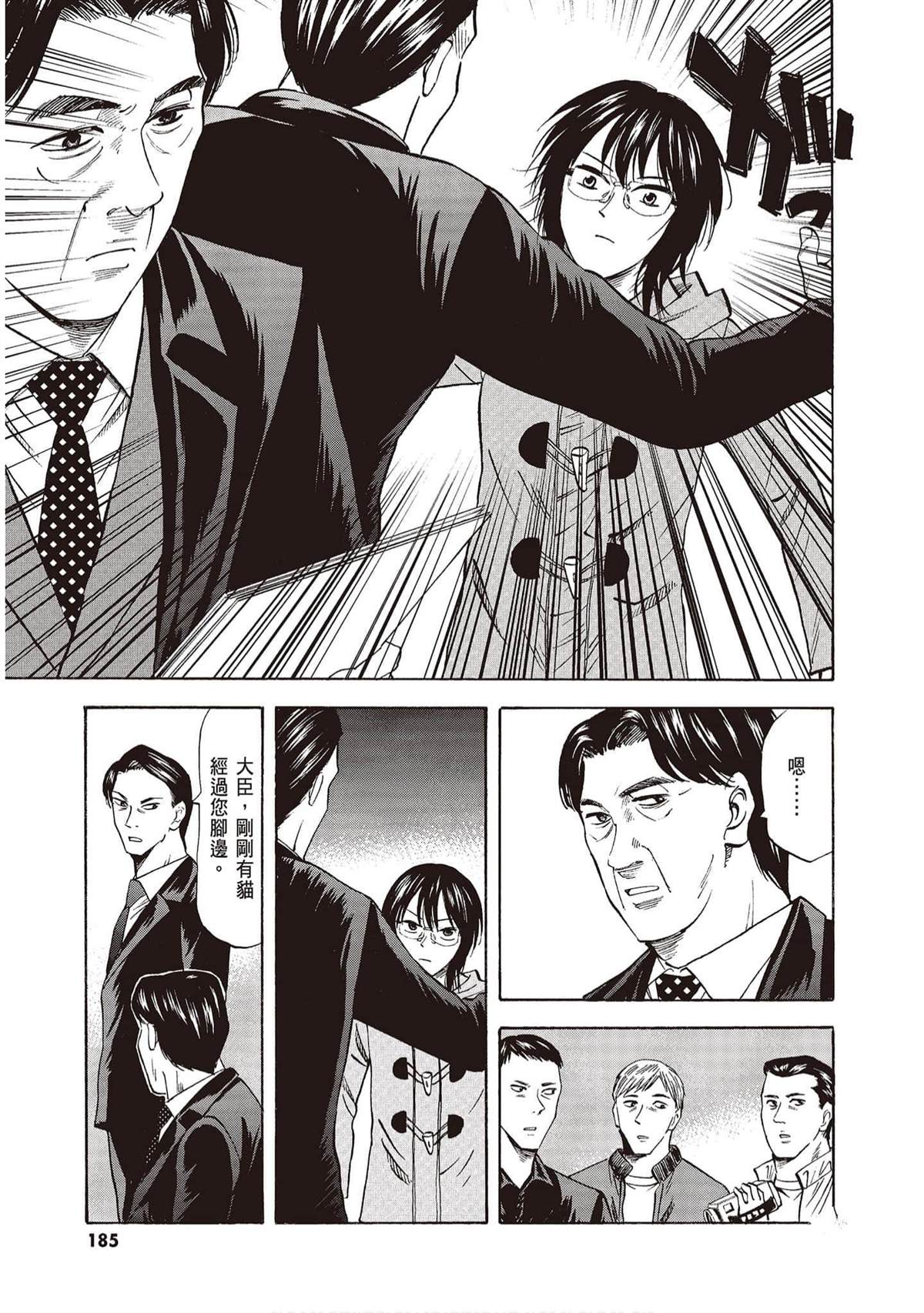 第184页