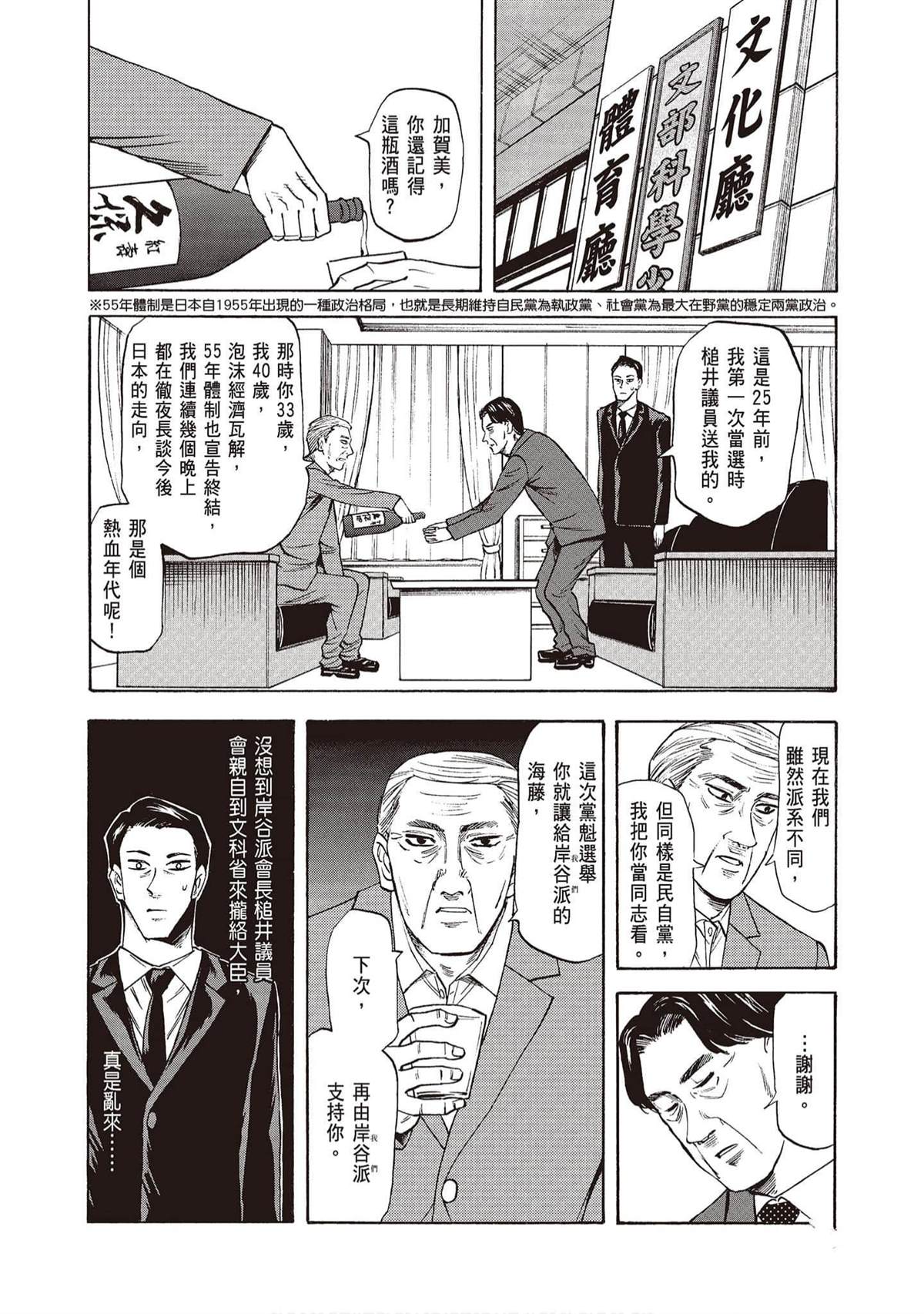 第189页