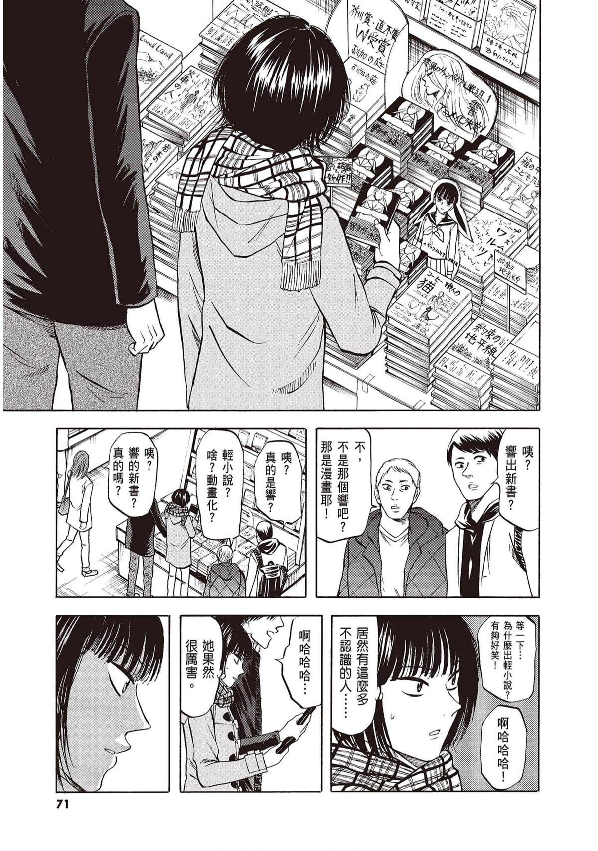 第70页