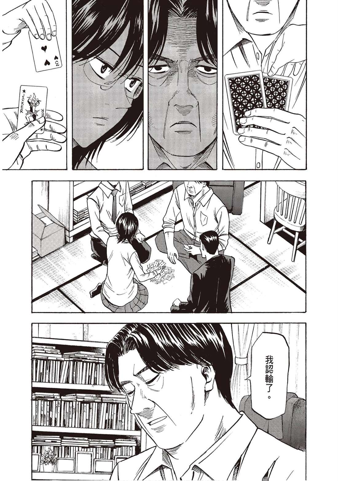 第102页