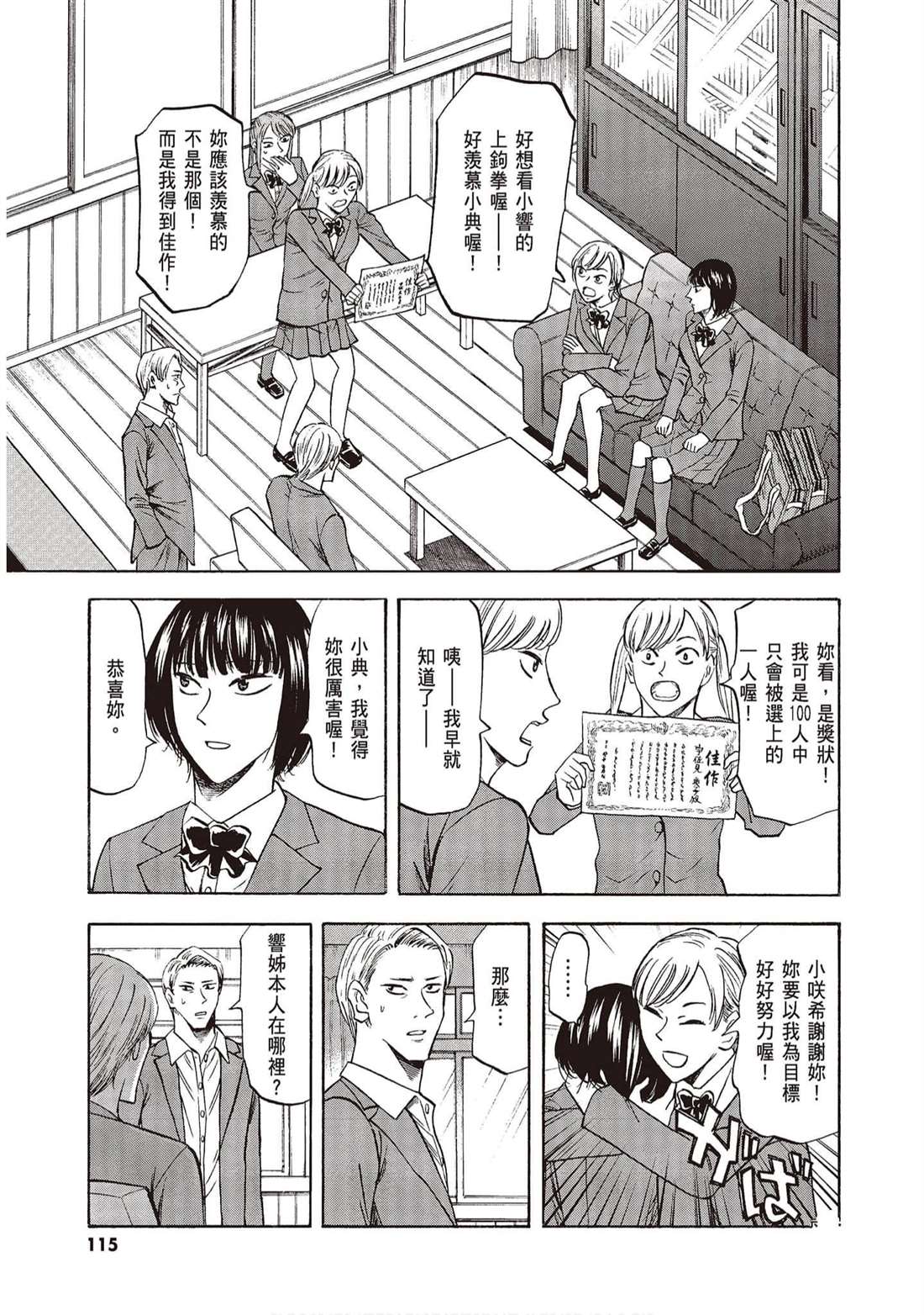 第114页