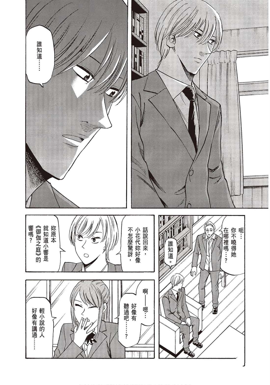 第115页