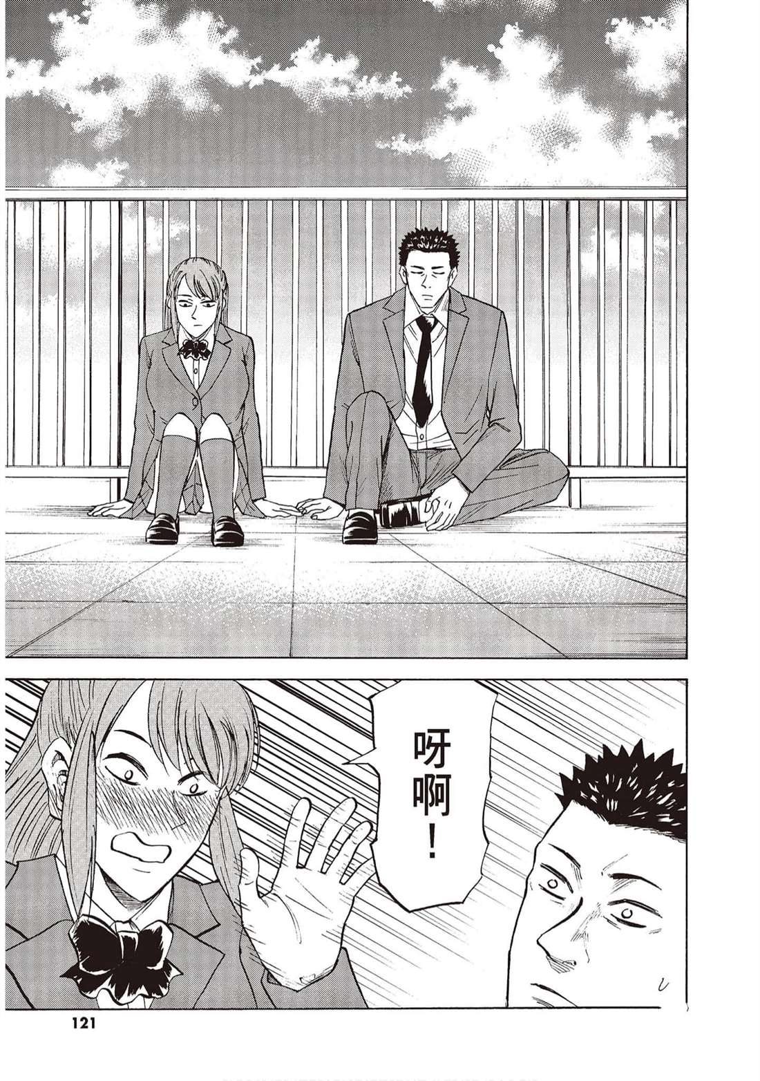 第120页