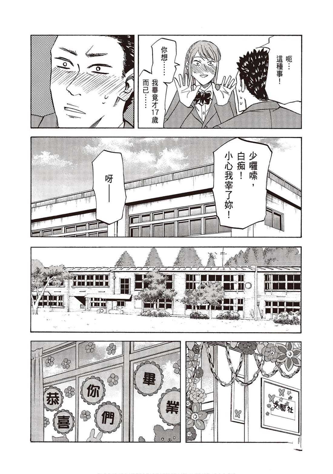 第121页