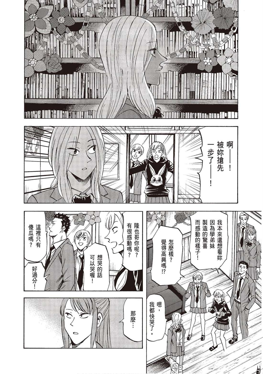 第123页