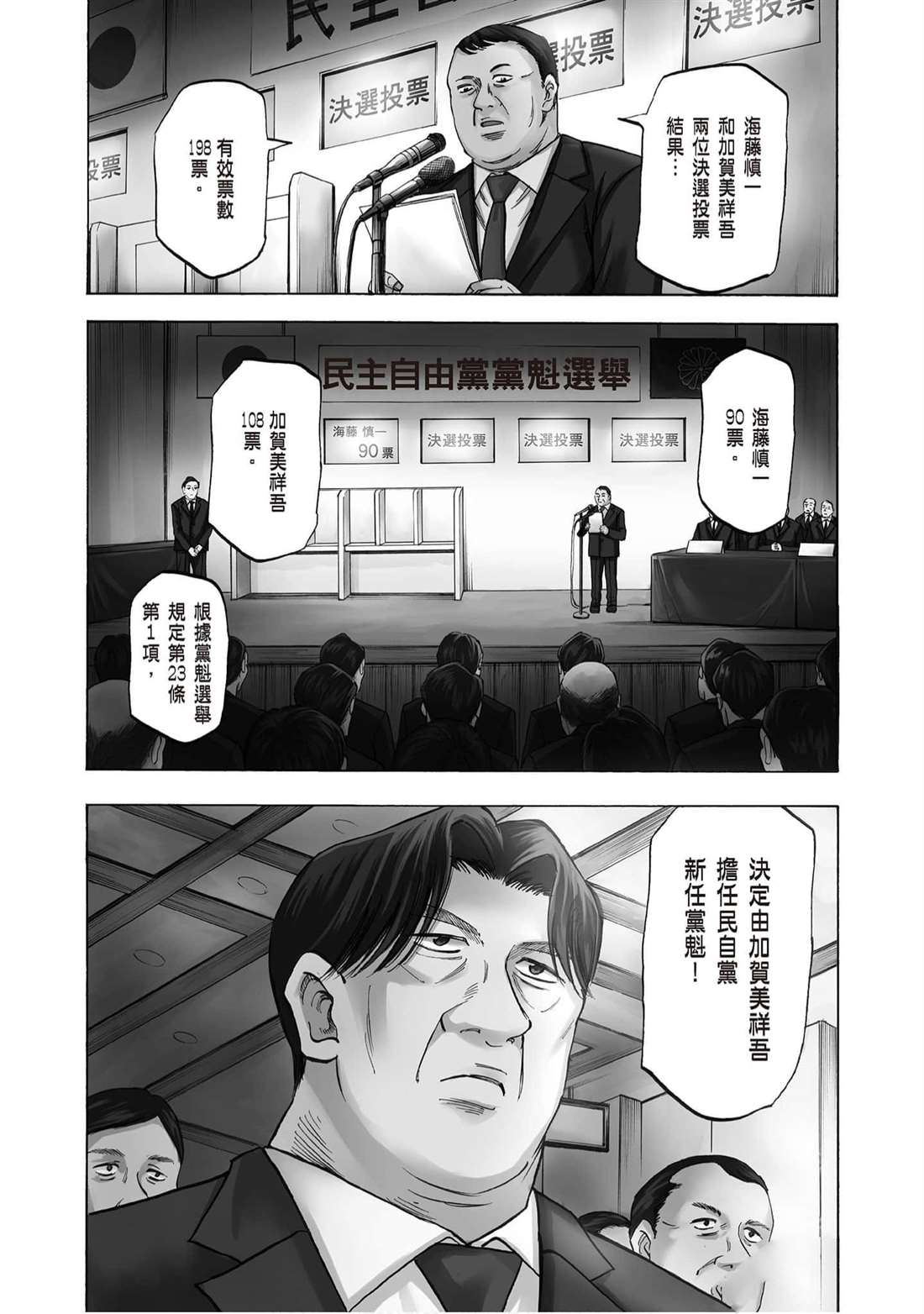 第129页
