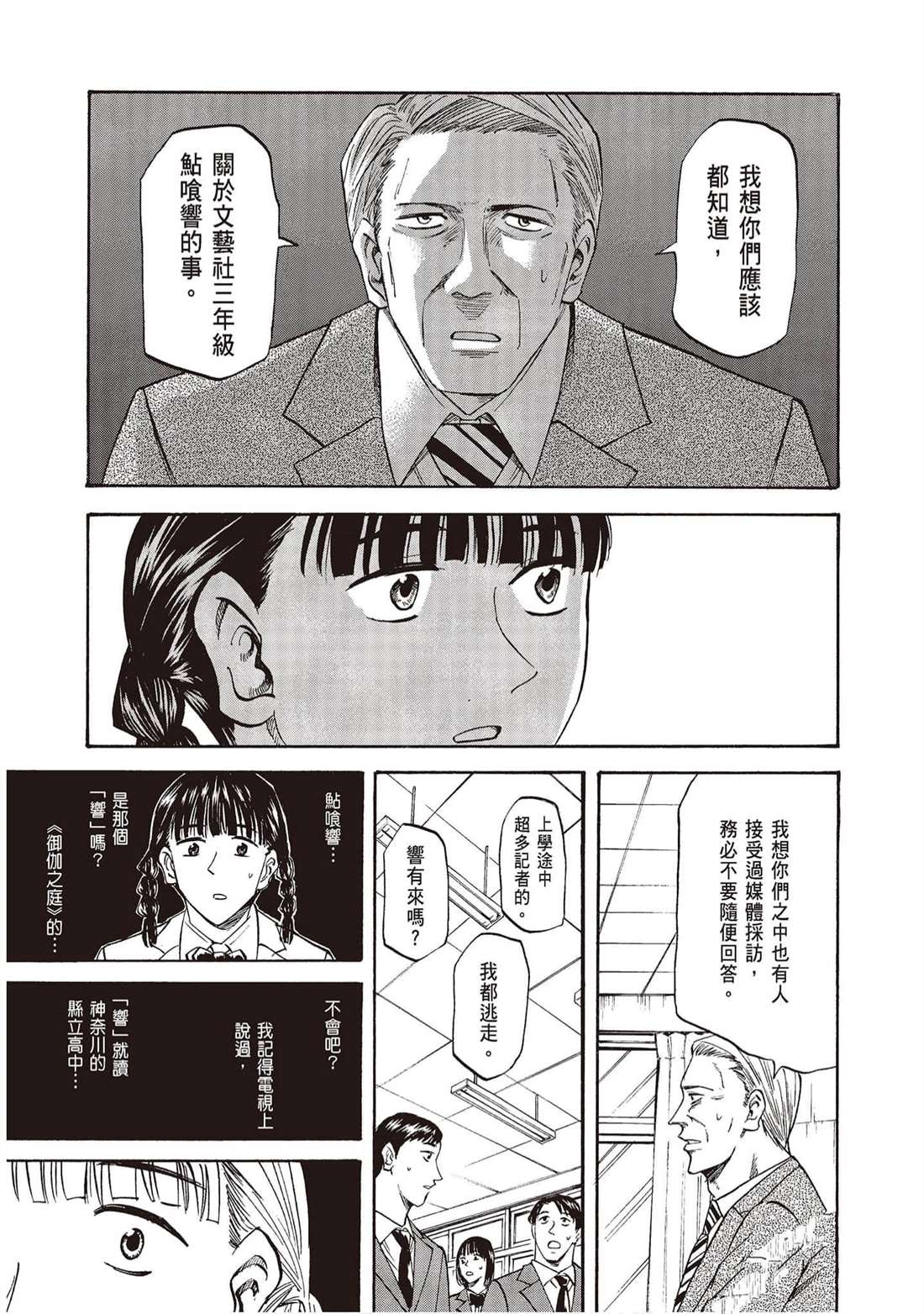 第146页